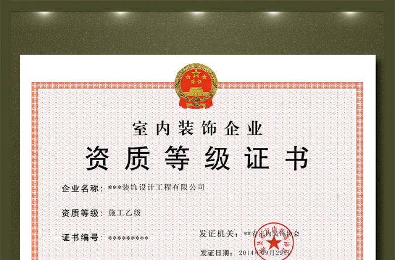 廈門(mén)區(qū)裝飾有限公司_廈門(mén)市裝飾公司_廈門(mén)裝飾有限區(qū)公司有哪些