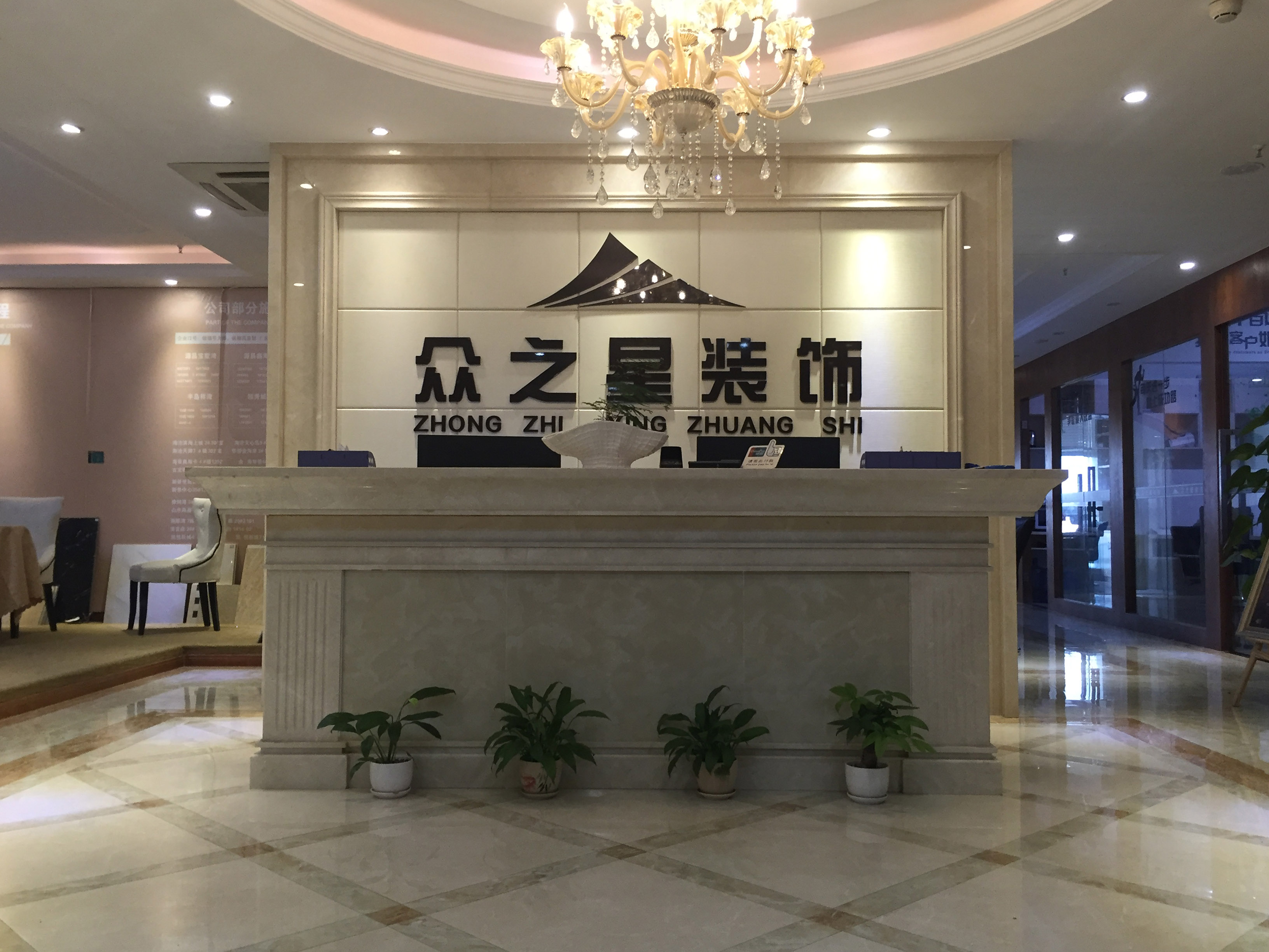 廈門(mén)市家裝公司_廈門(mén)家裝市公司招聘信息_廈門(mén)家裝公司排名前十