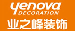 廈門(mén)裝飾公司推薦之業(yè)之峰裝飾