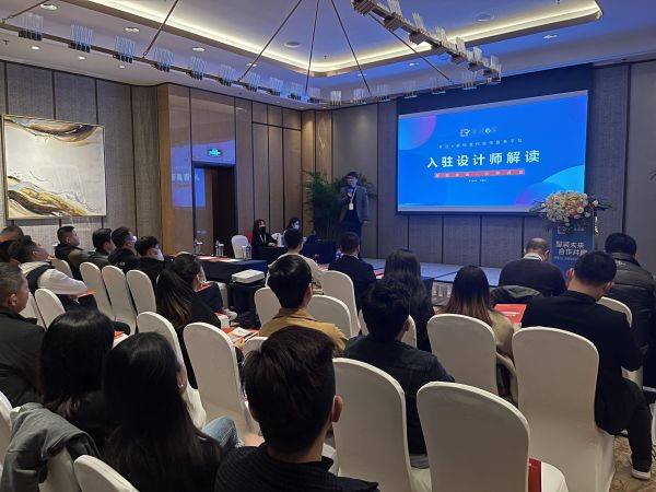 智裝未來 合作共贏 曠遠(yuǎn) e 家平臺推介會在廈門圓滿舉行