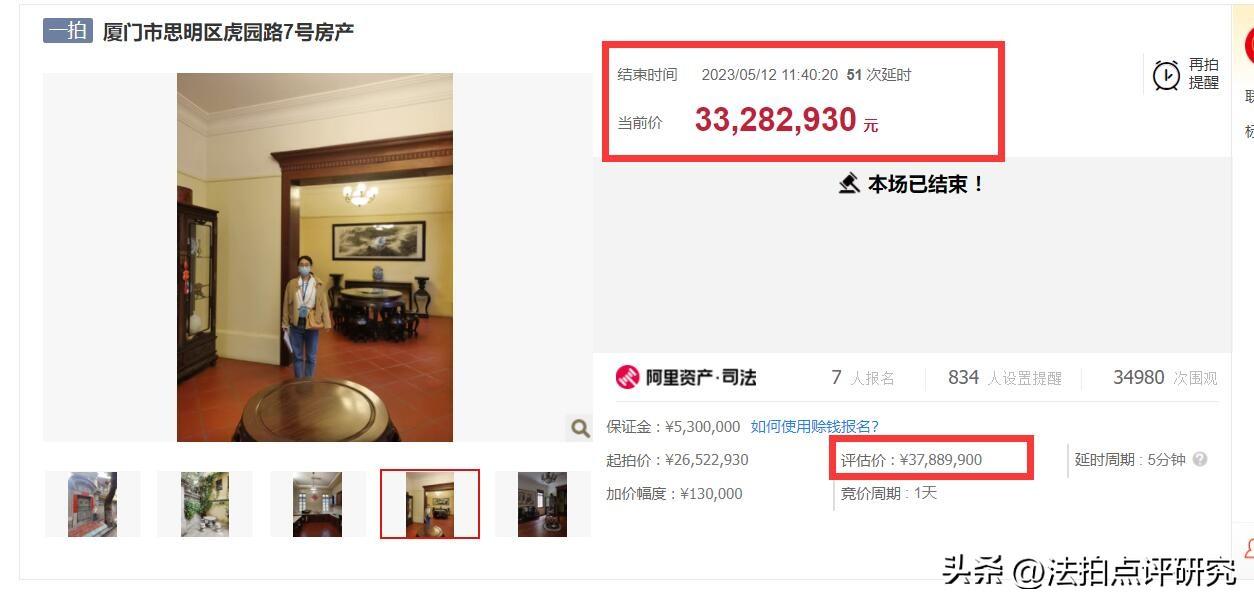 廈門房屋裝修報(bào)價(jià)表_廈門裝修價(jià)格一般多少錢_廈門裝修報(bào)價(jià)房屋表格圖