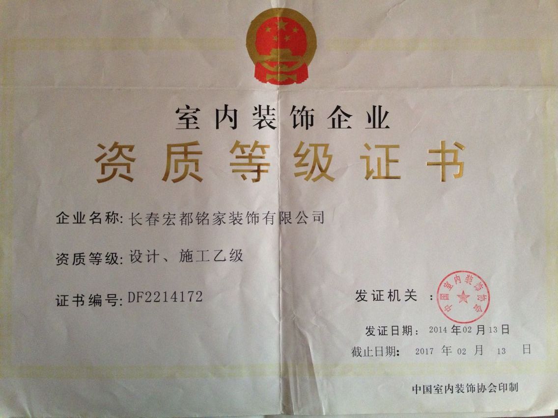 廈門家居裝飾有限公司_廈門家飾家居有限公司_廈門家居設計公司