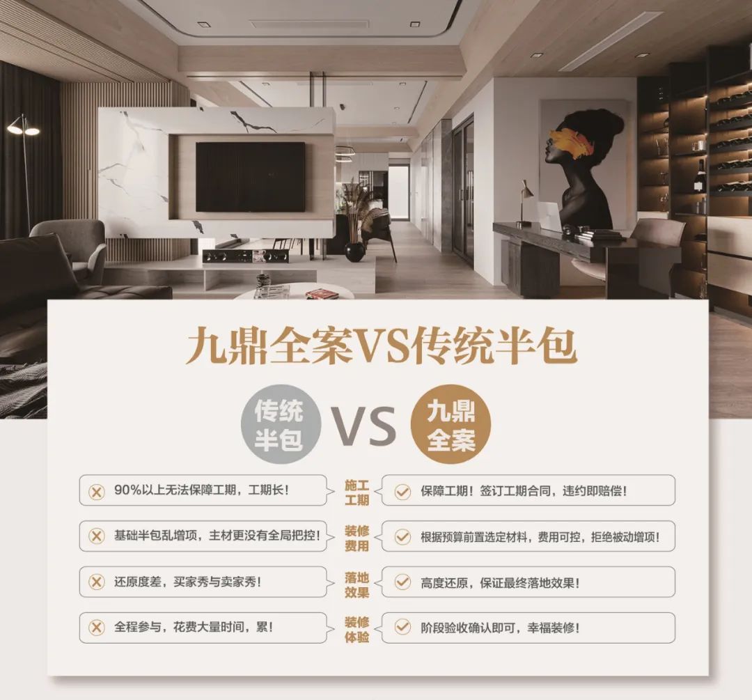 廈門裝修平臺(tái)哪個(gè)口碑最好_廈門十大放心裝修公司_廈門放心裝修公司電話