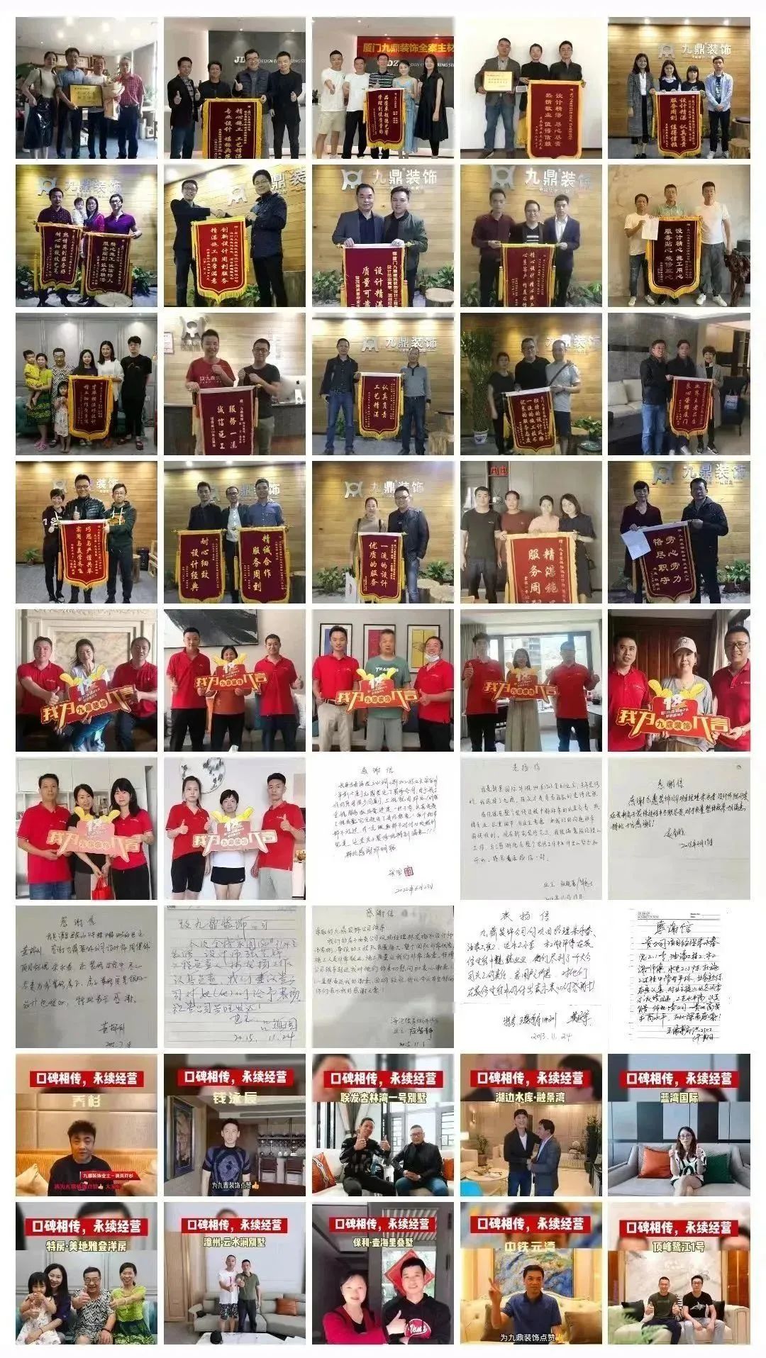 廈門十大放心裝修公司_廈門放心裝修公司電話_廈門裝修平臺(tái)哪個(gè)口碑最好