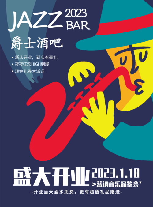 廈門酒吧設(shè)計_酒吧廈門設(shè)計師招聘_酒吧廈門設(shè)計招聘