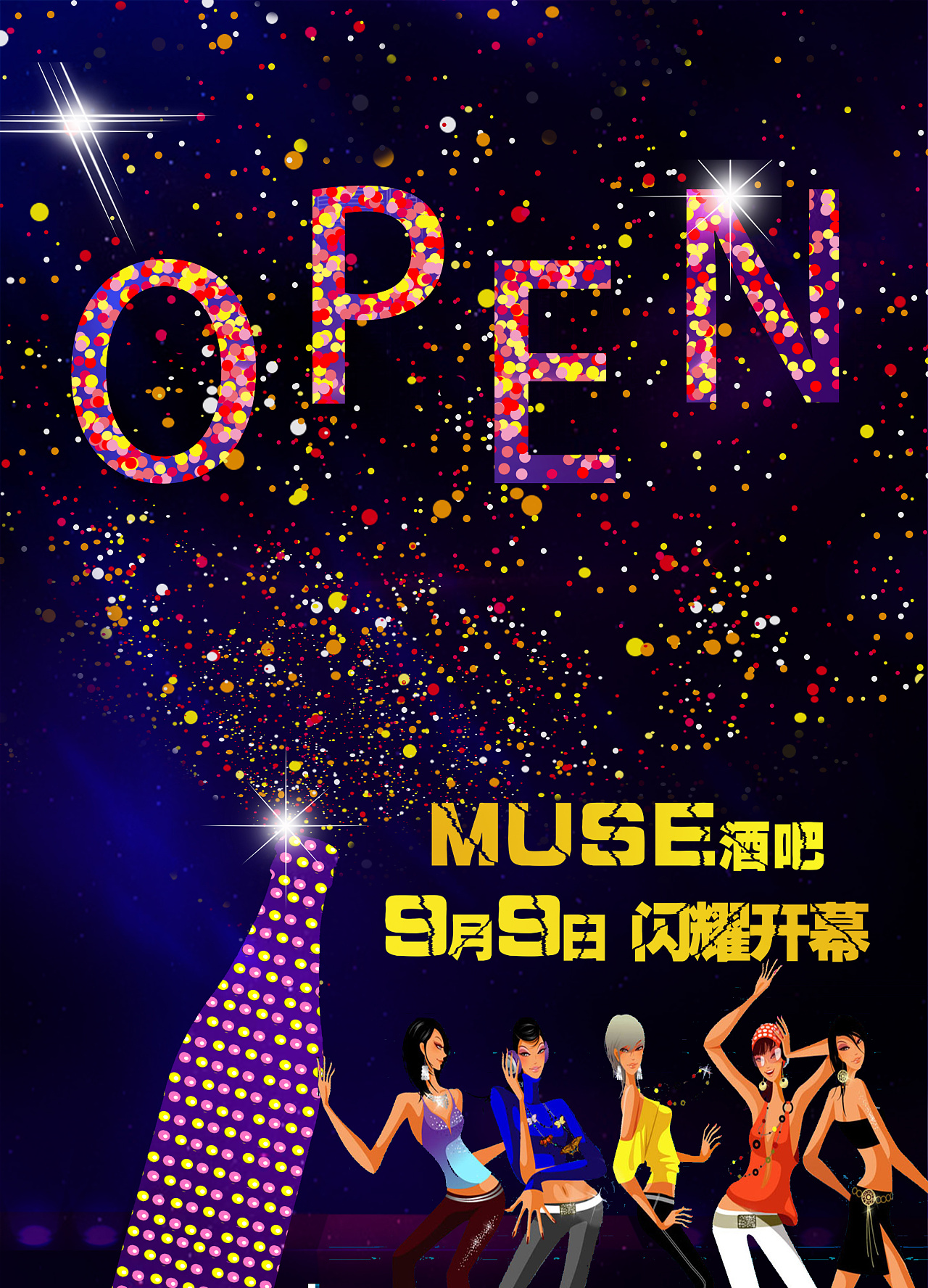 酒吧廈門設(shè)計招聘_酒吧廈門設(shè)計師招聘_廈門酒吧設(shè)計