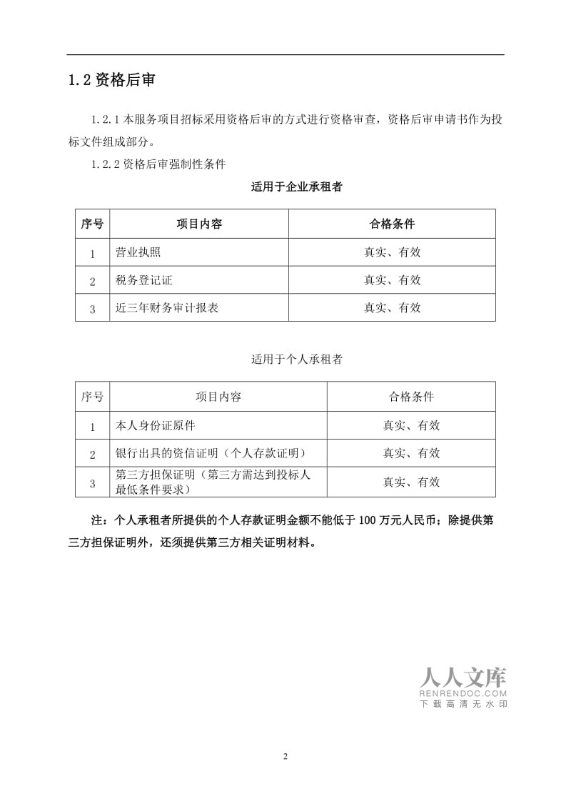 廈門裝修公司報(bào)價明細(xì)表_廈門裝修報(bào)價明細(xì)_明細(xì)廈門裝修報(bào)價怎么查