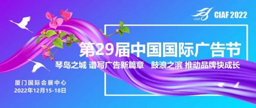 廈門(mén)家裝節(jié)2022_廈門(mén)家裝協(xié)會(huì)_廈門(mén)家裝節(jié)2021