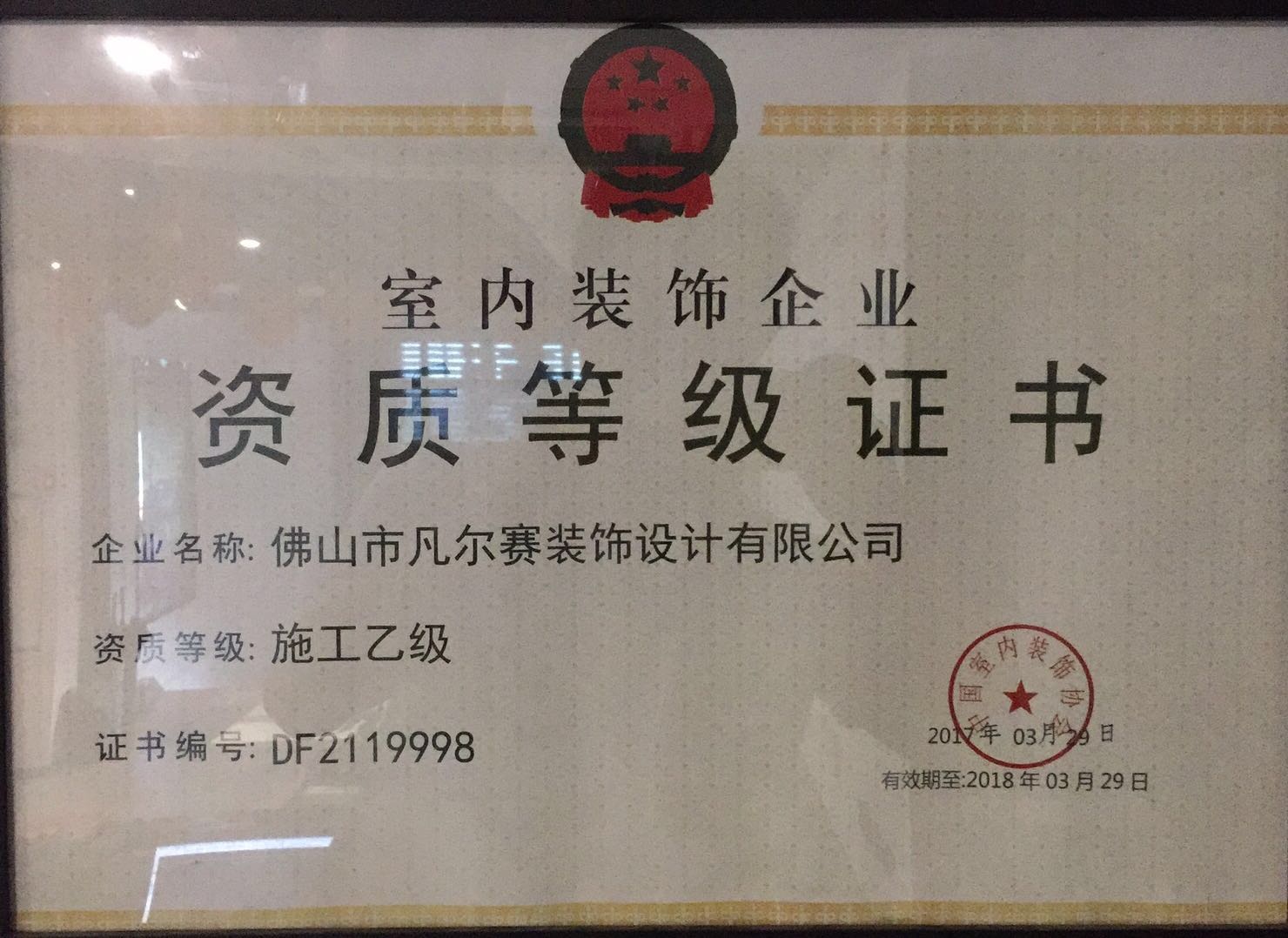 廈門(mén)家裝便宜修好公司有哪些_廈門(mén)哪家裝修公司最便宜又好_廈門(mén)家裝裝修