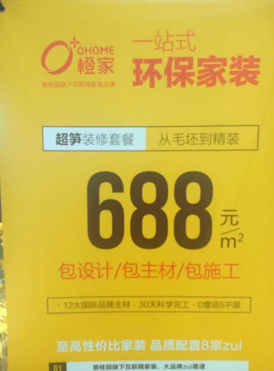廈門(mén)裝修房子全包價(jià)格一般多少_廈門(mén)現(xiàn)代裝修整包多少錢一平_廈門(mén)裝修多少錢一平方
