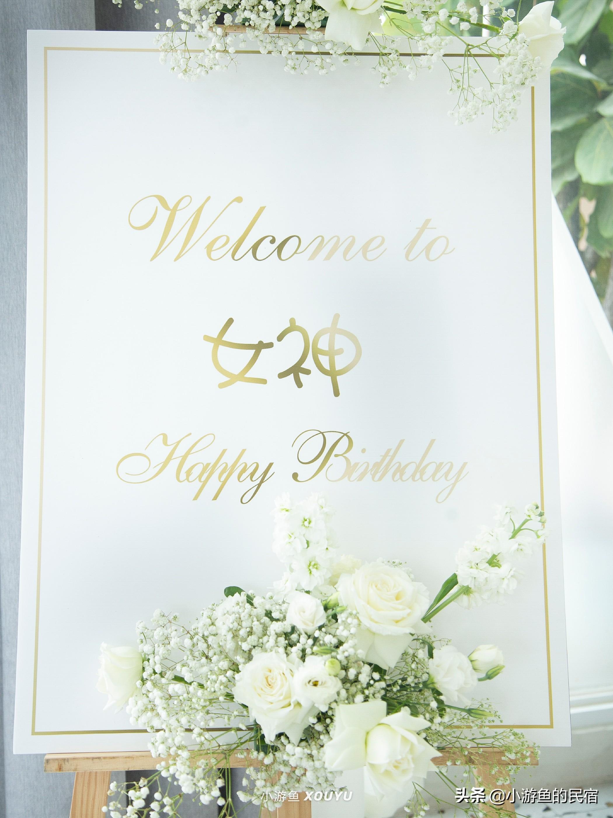 廈門布置生日?qǐng)鼍暗牡胤絖廈門過(guò)生日的觀景餐廳_廈門生日?qǐng)鼍安贾?/></p>
<p style=