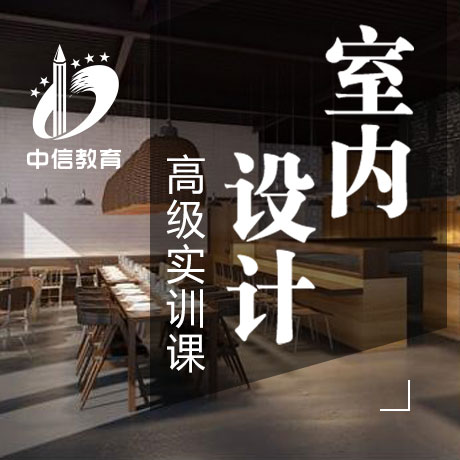 廈門家具設(shè)計師招聘_廈門家居設(shè)計_廈門家具設(shè)計公司