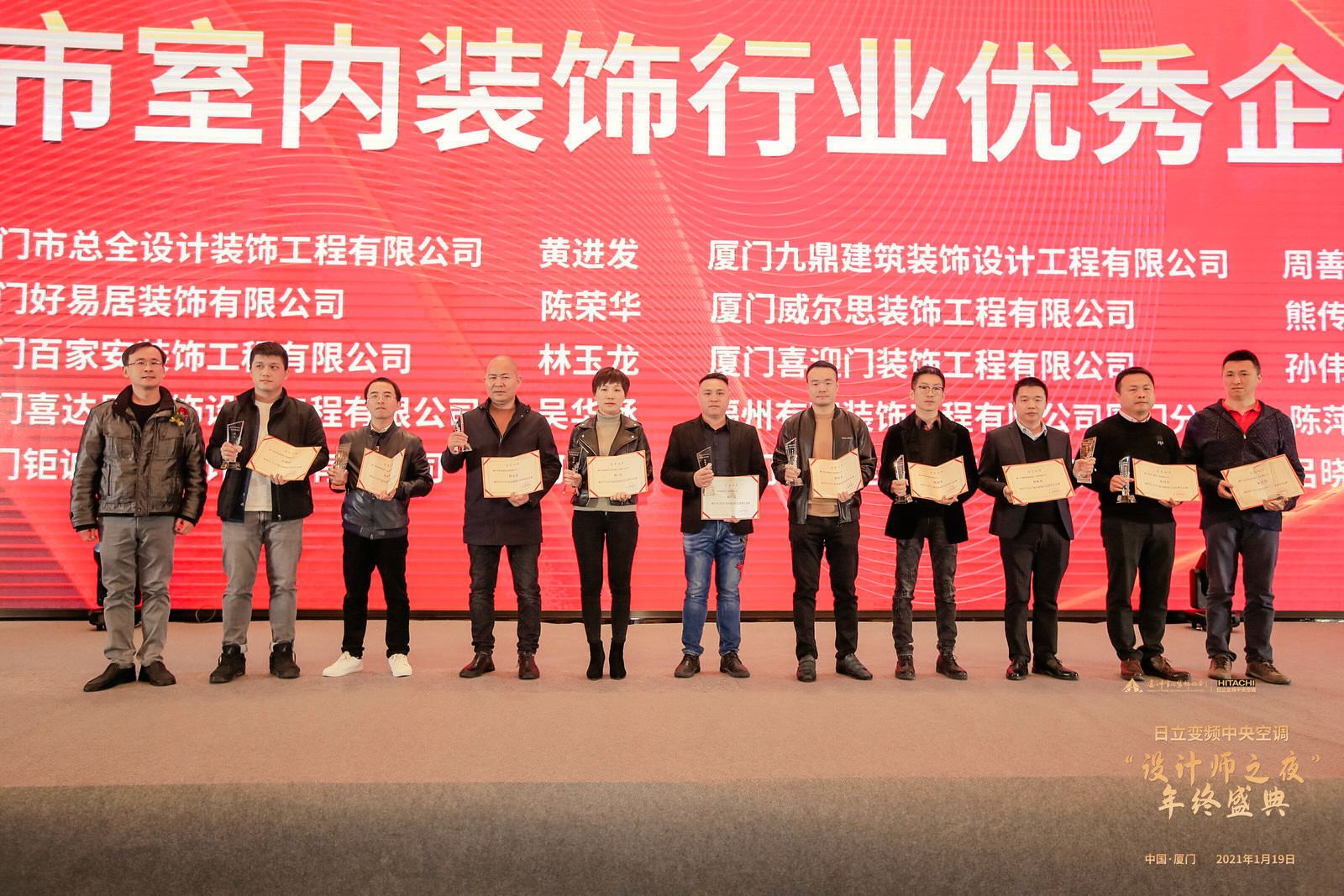 十強(qiáng)裝修公司廈門_廈門裝修工程公司排名榜_廈門裝修隊(duì)