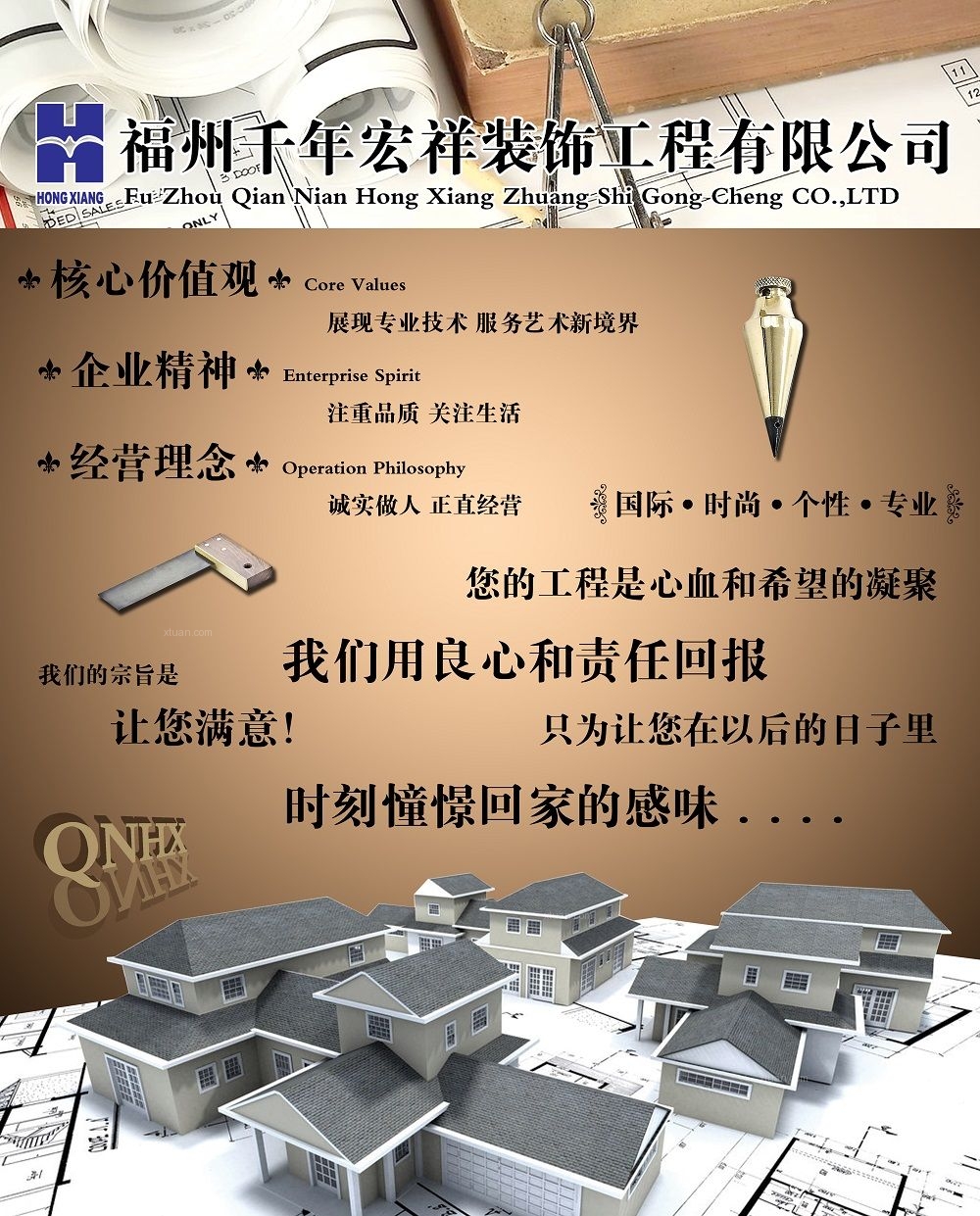 廈門家裝設計費用_廈門裝修設計費用_廈門家裝費用設計公司排名