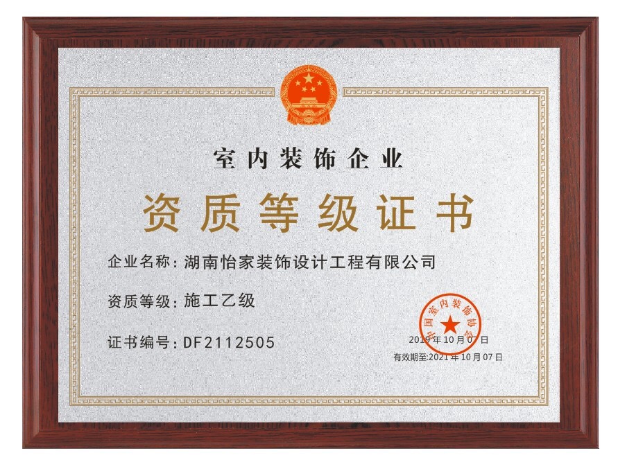 廈門家裝設計費用_廈門裝修設計費用_廈門家裝費用設計公司排名