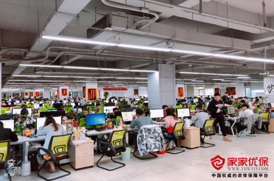 廈門家裝_廈門互聯網家裝平臺_廈門家裝網絡平臺