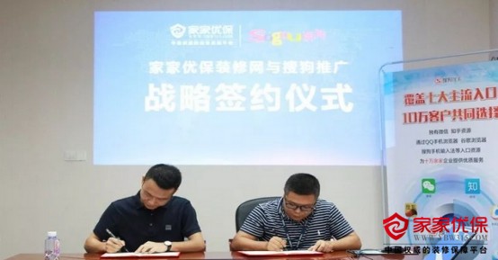 廈門家裝網絡平臺_廈門互聯網家裝平臺_廈門家裝