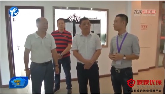 廈門家裝網絡平臺_廈門家裝_廈門互聯網家裝平臺