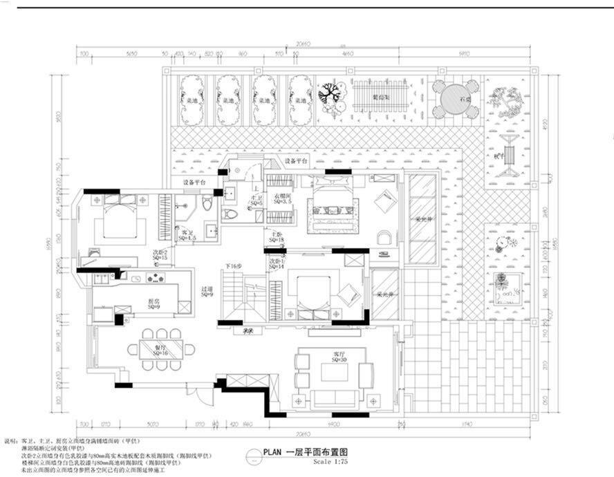 我家裝修的360平米中式風(fēng)格，半包花了22萬(wàn)元，值不值？-正榮學(xué)府壹號(hào)裝修
