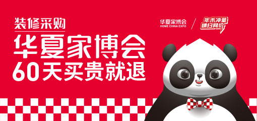 廈門(mén)家裝地址公司有哪些_廈門(mén)家裝公司地址_廈門(mén)十大家裝公司