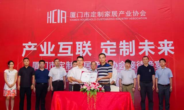 廈門室內裝飾協(xié)會_廈門裝飾裝修協(xié)會_廈門家裝協(xié)會