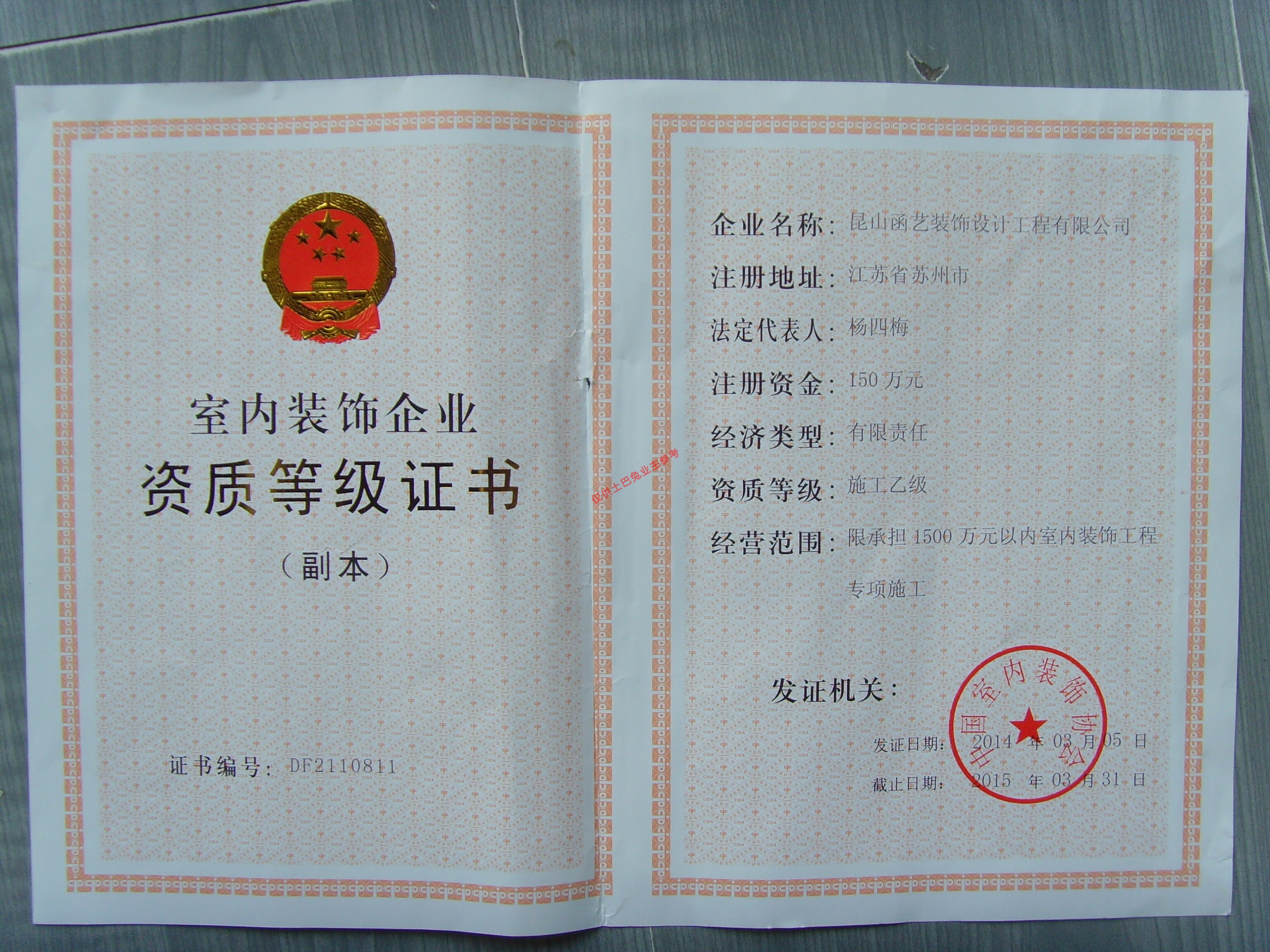 廈門(mén)裝飾裝修公司排名_十強(qiáng)裝修裝飾公司廈門(mén)_廈門(mén)市裝修裝飾公司