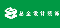 廈門(mén)裝修公司名單_廈門(mén)裝修公司清單