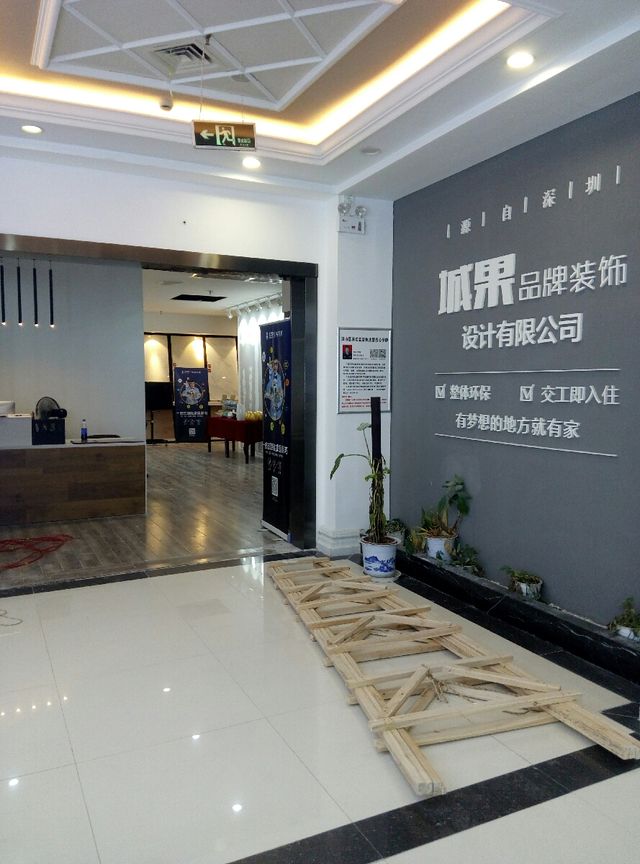 廈門(mén)裝修裝飾公司_裝飾裝修廈門(mén)_廈門(mén)裝修裝飾網(wǎng)