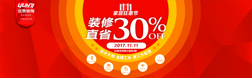 廈門裝修全包設(shè)計公司排名_廈門裝修設(shè)計公司全包_廈門裝修全包設(shè)計公司有哪些