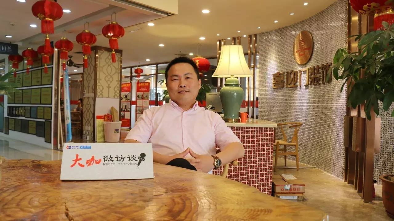 家裝公司前十強(qiáng)廈門_廈門家裝平臺(tái)有幾家_廈門家裝