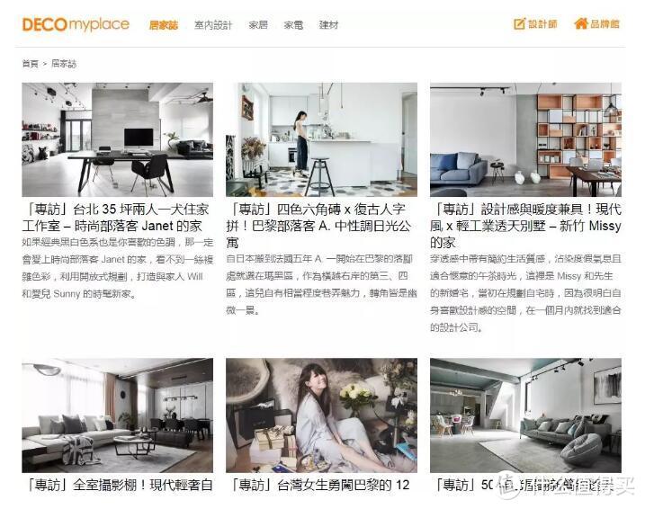 如何自己DIY設(shè)計新家?全屋規(guī)劃不完全指南，拜托你pick一下！