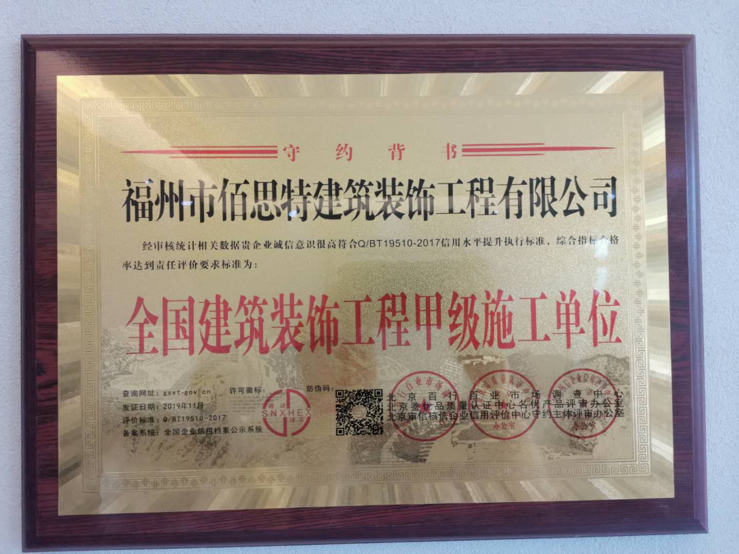 廈門家裝_十強家裝公司廈門_廈門家裝網(wǎng)公司