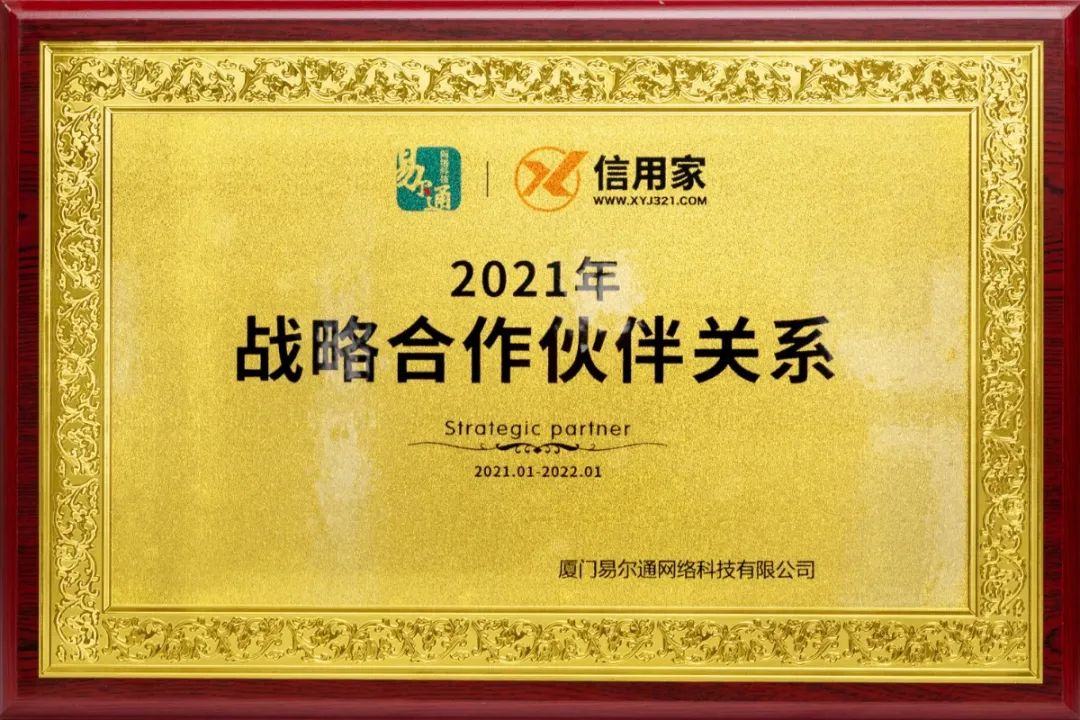 廈門(mén)誠(chéng)信家裝修網(wǎng)_廈門(mén)誠(chéng)信家網(wǎng)絡(luò)科技有限公司_廈門(mén)裝修誠(chéng)信家網(wǎng)官網(wǎng)