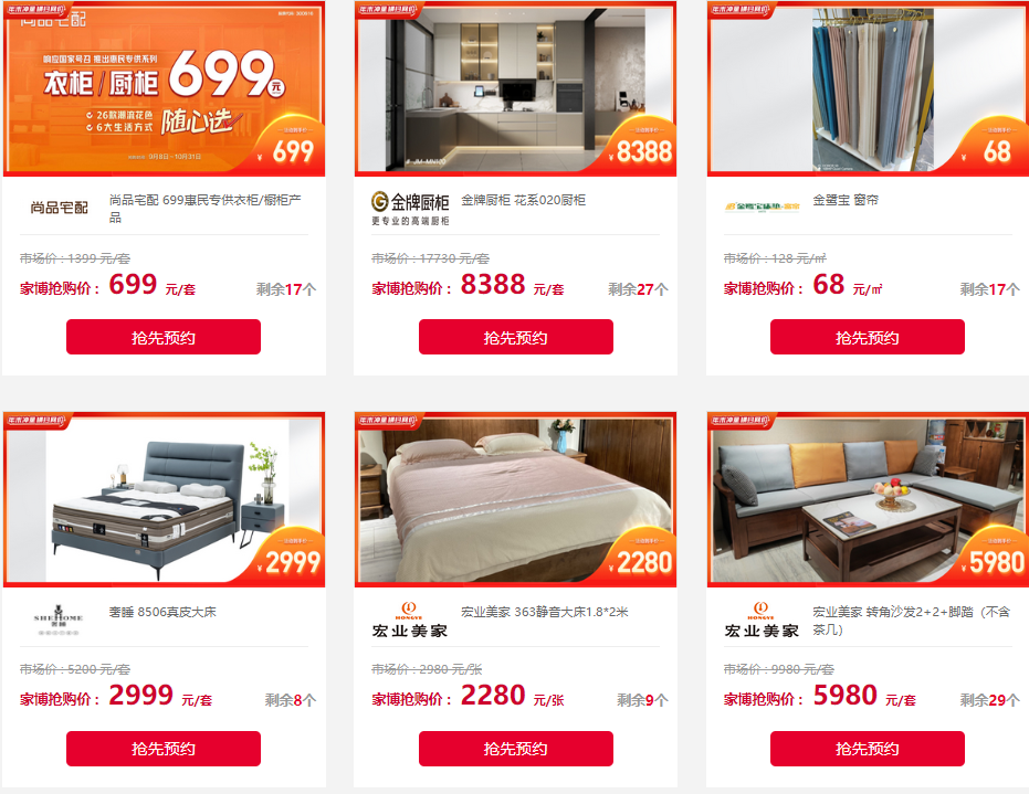 廈門(mén)家博會(huì)是干什么的？值得去嗎？  第4張