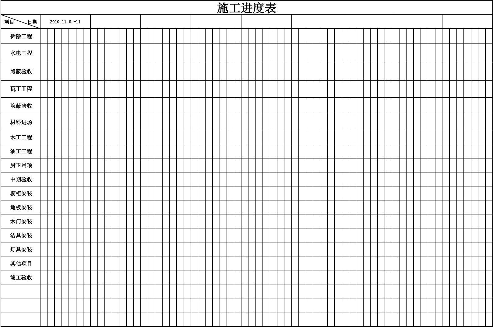 廈門公積金裝修_廈門裝修招標_裝修公司廈門