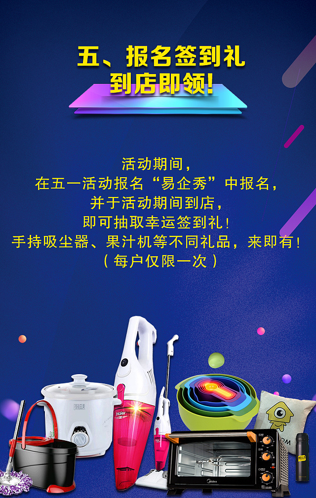 廈門(mén)裝修行情_(kāi)促銷(xiāo)優(yōu)惠廈門(mén)裝修近日活動(dòng)_近日廈門(mén)裝修促銷(xiāo)優(yōu)惠