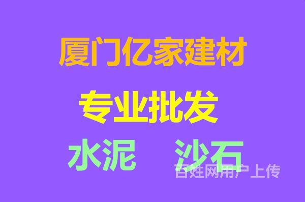 廈門裝修工程公司排名榜_廈門裝修隊_廈門裝修公司十強