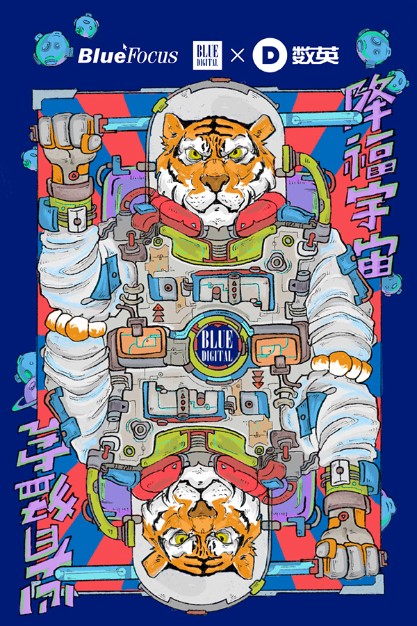 lanse藍色光標(biāo)數(shù)字營銷機構(gòu).jpg