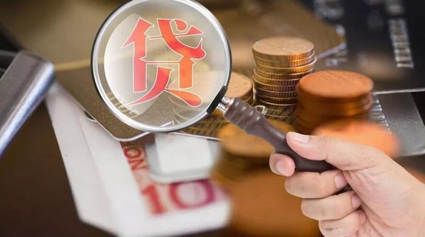 廈門銀行裝修貸款利率_廈門裝修貸利率_廈門裝修貸哪個銀行利率低