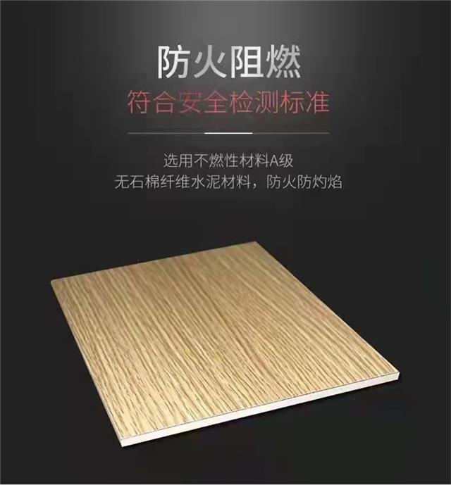 竹木纖維集成墻板裝修批發(fā)_福建竹纖維集成板工廠(chǎng)_廈門(mén)竹木纖維集成墻飾