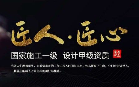 廈門 裝修 網_廈門裝修網絡平臺排名_廈門裝修網哪家好