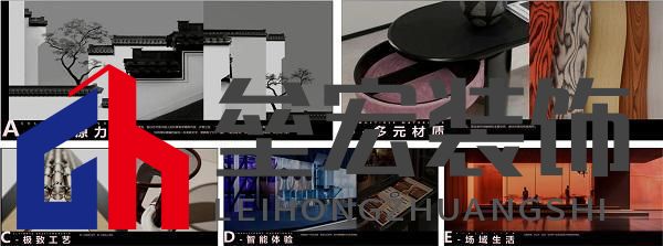 順心家居設(shè)計分享會圓滿舉行，東方美學重塑家居新風尚