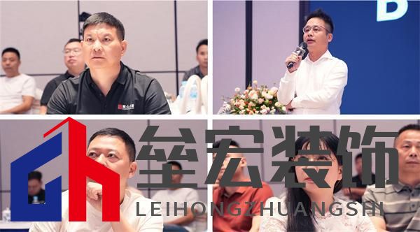 順心家居設(shè)計分享會圓滿舉行，東方美學重塑家居新風尚