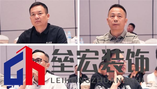 順心家居設(shè)計分享會圓滿舉行，東方美學重塑家居新風尚