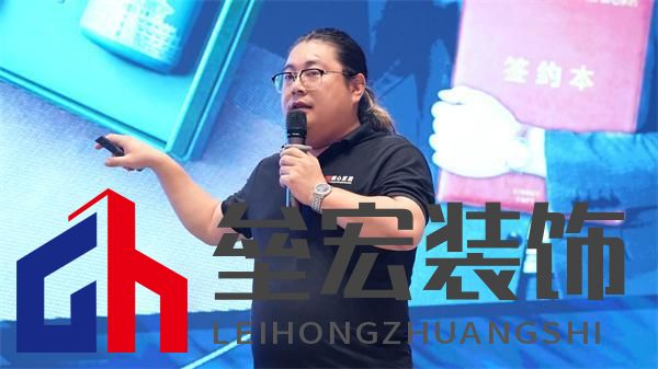 順心家居設(shè)計分享會圓滿舉行，東方美學重塑家居新風尚