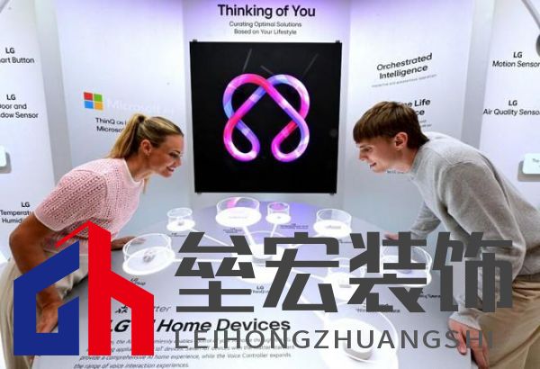 LG電子IFA展會(huì)大放異彩：智能家電矩陣，定義未來(lái)生活