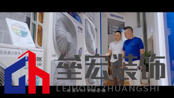 豪宅標配！約克VRF中央空調為用戶締造理想墅適生活