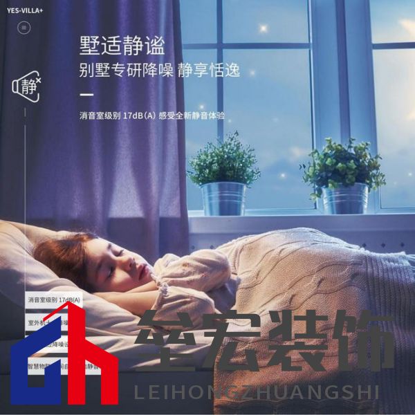 豪宅標配！約克VRF中央空調為用戶締造理想墅適生活