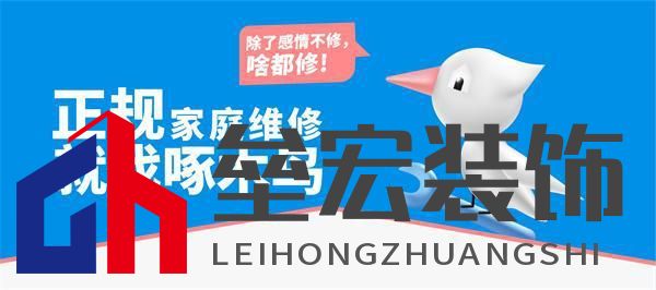 揭秘“小病大修”現(xiàn)象，啄木鳥家庭維修構(gòu)筑誠信維修新生態(tài)