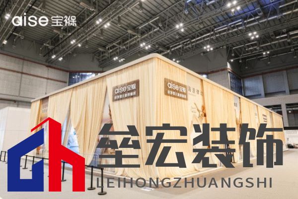 aise寶褓雙展亮相上海，開啟云睡眠時(shí)代